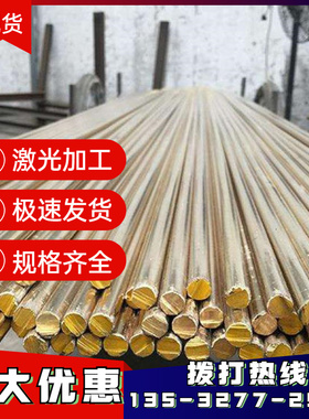 铸造铝板ZL114A ZL205A ZL207 ZL301 ZL303 ZL401 ZL109铝棒 铝i.