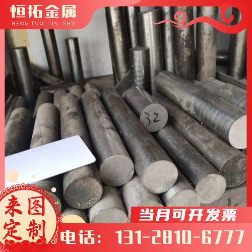 铝青铜CC332G铜棒CB498K CC498K CB330G铜板CC331G高性能质铜合金