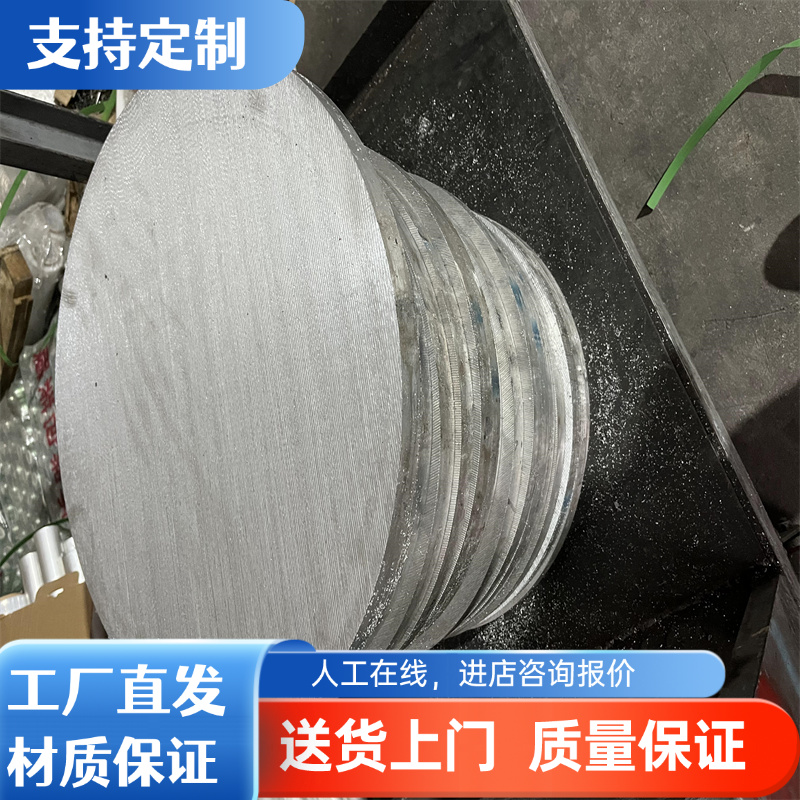 美标 EN AW-6015铝合金 EN AW-AlMg1Si0.3Cu铝棒 铝板 铝合金铝材