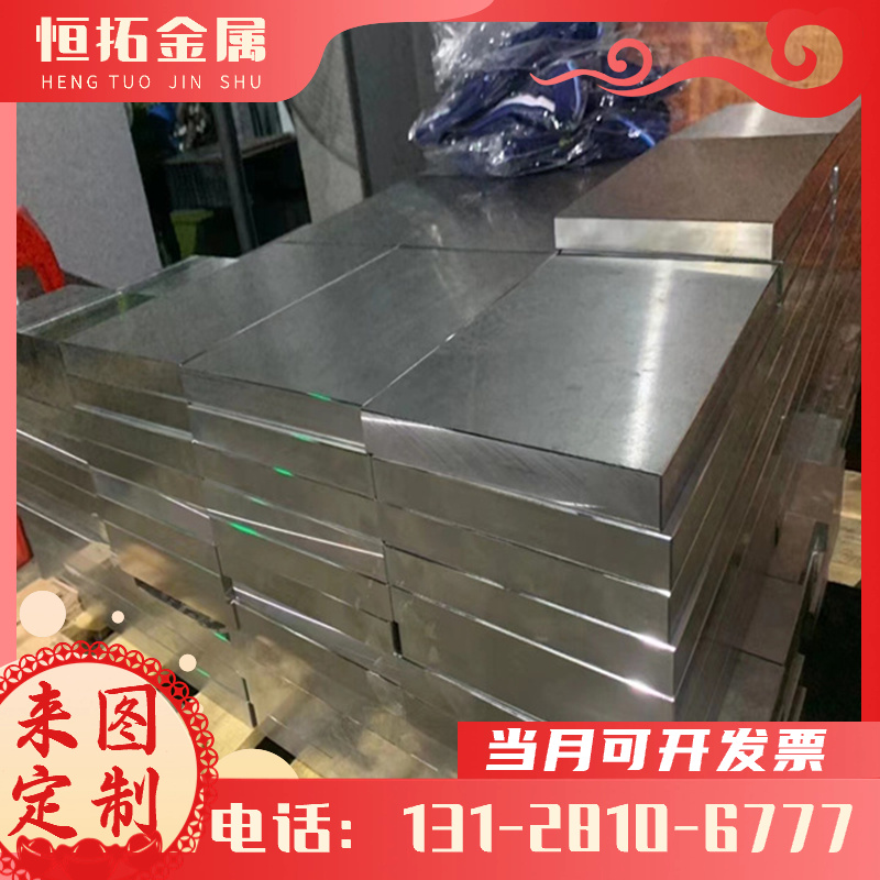 1060铝棒3003铝合金 5052  6063铝板5083  LY12CZ  7075T651铝棒