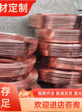 W70 W75 W80 W85 W90钨铜板棒材 电极块钨铜棒点焊钨铜合金条现货