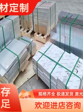 Al99.85Mg1铝合金/板材/铝棒 LM13 A-S7G AJ12 A413 5305铝镁合金