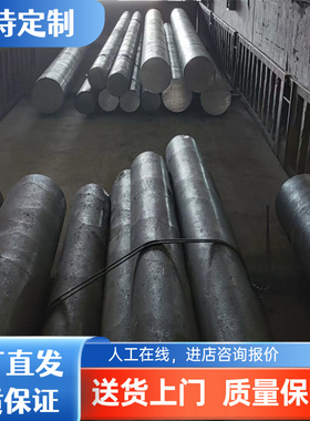 w6高速钢M35 cpm3V cpm10V圆棒PM23粉末高速钢PM60 3cr2w8v模具钢