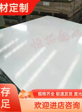 AL5083 5086-O态H111/H32/H116/H321/H112/H24/H12/H14铝板铝棒管