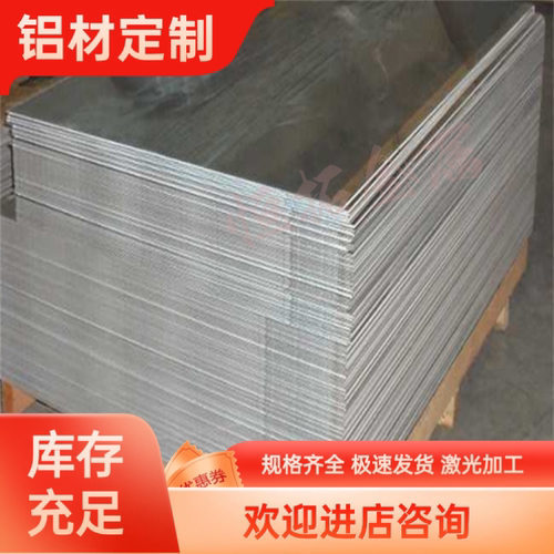 ZL108 ZL109 ZL207 ZL110 ZL301压铸铝ZL303 ZL305 ZL401铝板铝棒