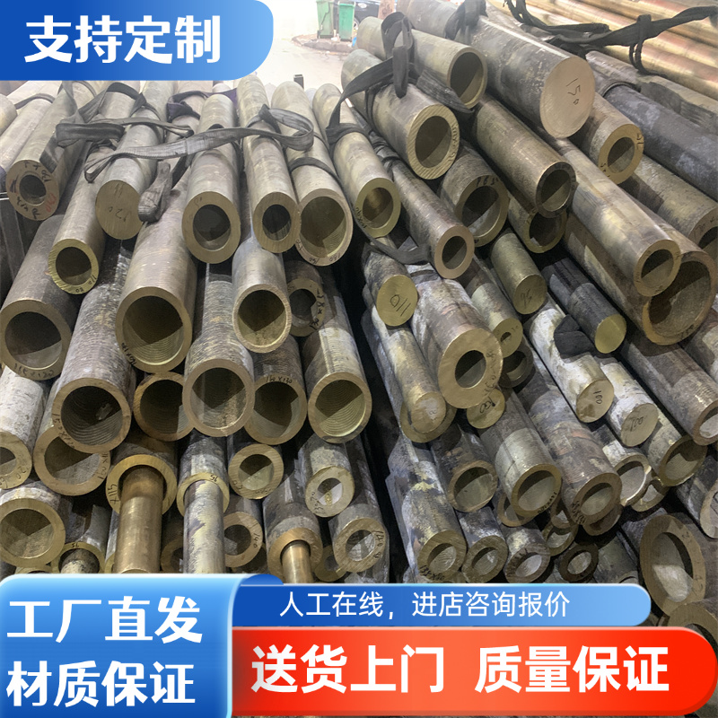 铝青铜板ZCuAl03Sn铝青铜块qal9-4 铝青铜棒耐磨易切削合金板财贸