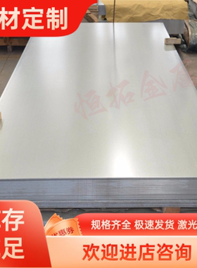 6082 5754 7050铝合金A5056BE-H112铝合金棒2219-T62贴膜铝板现货