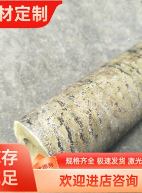 铜棒 CuZn38Sn1 铸造铜板  CuZn28Sn1 高铍铜棒 CuZn30As铜合金板