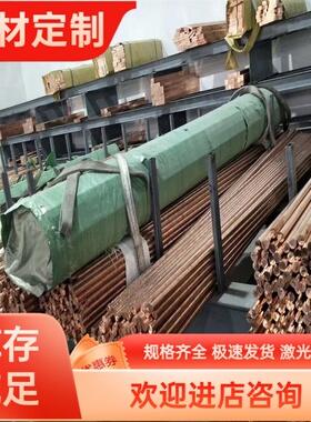 QBe1.7铜合金铜板CW615N铜排 C17510铍铜 QBe0.4-1.8铍青铜铜棒