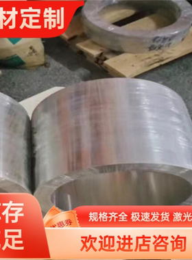 ZCuSn5Pb5Zn5锡青铜QSn8-0.3铜卷C92300 CC492K铜板 ZQSn10-1铜棒