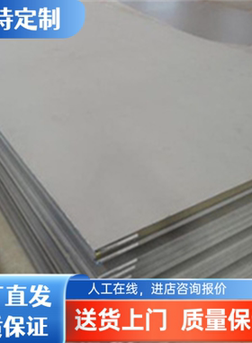 现货16MnCrS5 1.7139 20MnCr5 1.7147合金钢棒16MnCr5 1.7131钢板