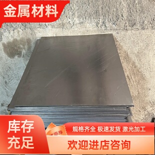 8零切 酸洗板厚2.5 3.5 3.2 Q235钢板 A3铁板45 4.5 冷轧