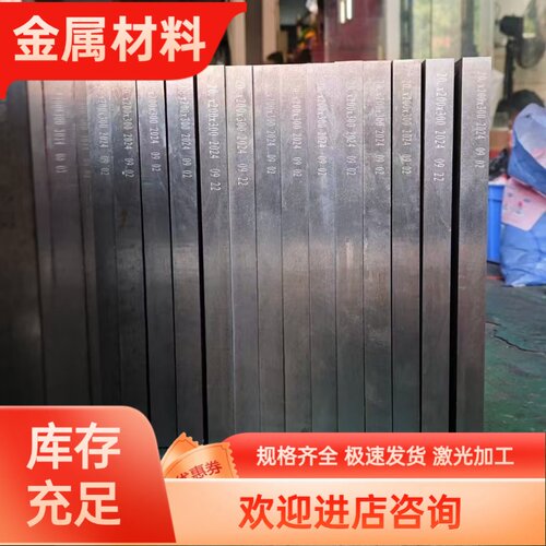 T700L无缝方管40*60 40*40 80*250 100*25汽车配件用高强管切割