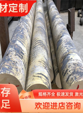 C93200 C92300锡青铜C93200 CuSn12Ni2铜管GCUSN12PB2 CUSN4P铜板