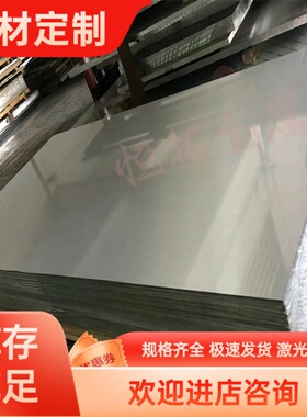 EN AW5005A 5305 5505 5605 5110 5119铝板5040 5149 5249 5050棒