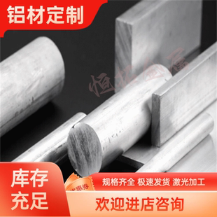 板材圆钢 型材MB15铝合金板ZK60A铝板MgZn62Zr铝棒3.5161合金铝棒