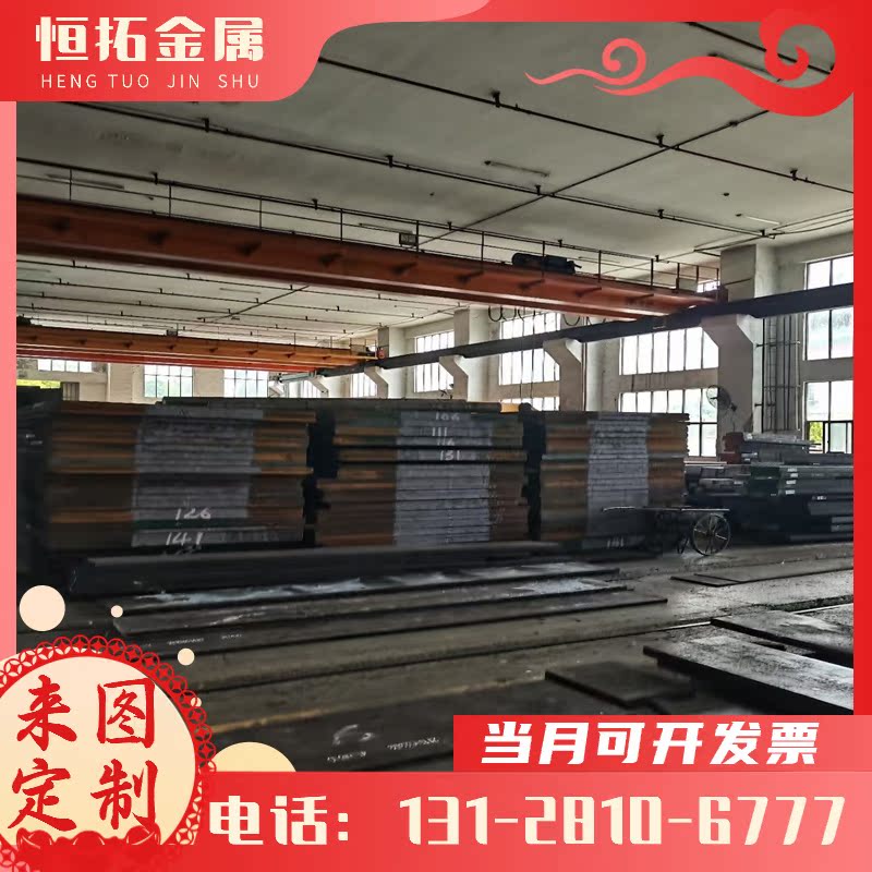 50CrV弹簧钢 SK5 冷拉圆钢材料6150圆棒 50CrVA合金钢棒XC70 棒材