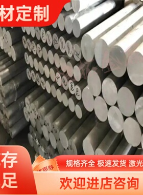6061 6060铝板 6063铝棒 6068合金铝 AL6061 A6061棒