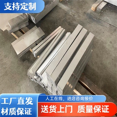 EN AW-7005-7020 T6 EN AW-7022-7049A T6 T6510 T6511铝板铝棒