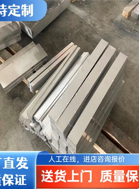 EN AW-7005-7020 T6 EN AW-7022-7049A T6 T6510 T6511铝板铝棒