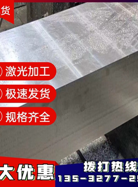 AL1100铝棒1100纯铝薄板 A1200铝合金1200A铝板 卷料1110铝棒