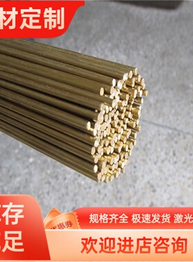 AlBC4铝青铜板ZCuAl18Mn13Fe3Ni2铜棒CuAl7Si2铝铜合金CuAl6Si2Fe