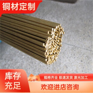 AlBC4铝青铜板ZCuAl18Mn13Fe3Ni2铜棒CuAl7Si2铝铜合金CuAl6Si2Fe
