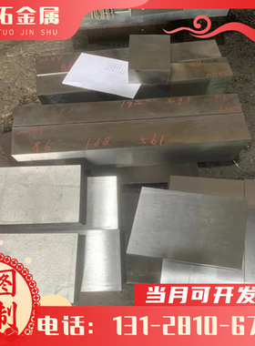 AlBC4铝青铜板ZCuAl18Mn13Fe3Ni2铜棒CuAl7Si2铝铜合金CuAl6Si2Fe