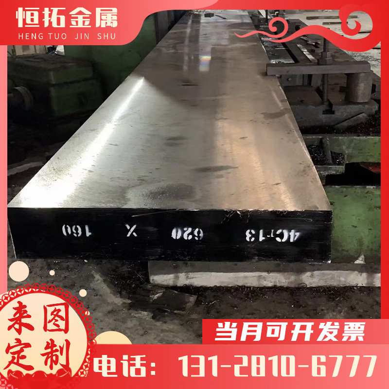 SK3钢板55CrSI圆棒 54SiCrV6 弹簧钢 S50CCSP 发蓝弹簧钢55CRSIA