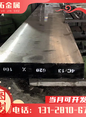 SK3钢板55CrSI圆棒 54SiCrV6 弹簧钢 S50CCSP 发蓝弹簧钢55CRSIA