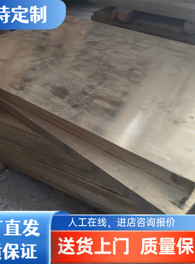 铝黄铜HAL59-3-2 HAL77-2  HAL66-6-3-2 铜板 铜圆棒 铜管 13021