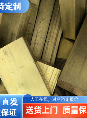 GCuSn12Pb2锡青铜C86300 94000铜棒CC494K铜管CuSn12Ni2-B铜板BC6