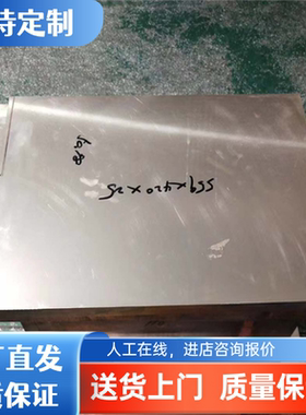 QSN4-4-2.5锡青铜CuZn35Ni CW606N铜板C69700铜管C83800 CZ107 带