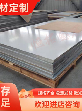 供应2024-T4铝合金AL7050-T651铝棒料2A70 2014铝板5056 5454铝管