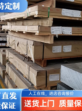 AL5352铝合金AL5049硬质铝板AL2618耐高温AL5154铝棒AL2005可定制