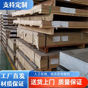 AL5352铝合金AL5049硬质铝板AL2618耐高温AL5154铝棒AL2005可定制