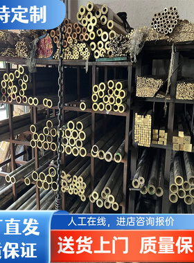 CuZn39pb3Sn CW507L 铜板 CW508L CW509L CW600N铜合金棒