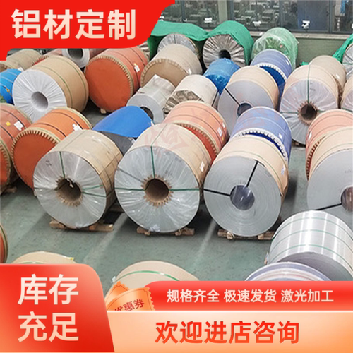 6061铝管7075 2a12 6063铝合金管规格齐全6-600mm现货部分可零切