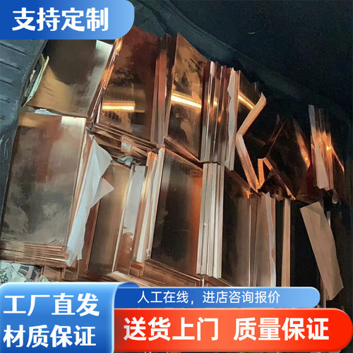 ZCuPb10Sn10锡青铜C5191锡青铜管CuSn7Pb铜棒CUSN6 CuSn4铜板