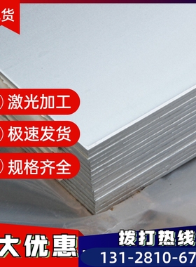 A3003P A5052P A2024P A2219P A2017P A3104P 铝板 铝条 铝棒