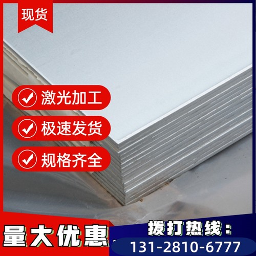 A3003P A5052P A2024P A2219P A2017P A3104P 铝板 铝条 铝棒