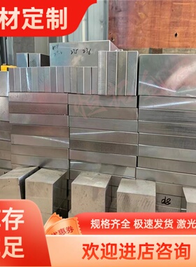 铝合金LF2 L5 LG1 3A21 铝板ADC12 ZL205A铝棒ZL402 铝带 中厚板