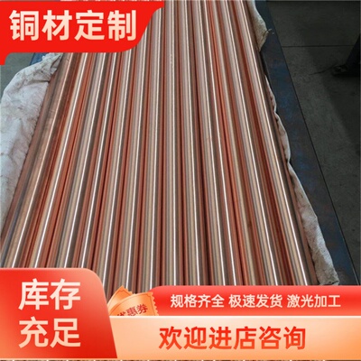 C93200铅锡青铜棒CDA932美标zcusn12pb1铜板Lead Bronze