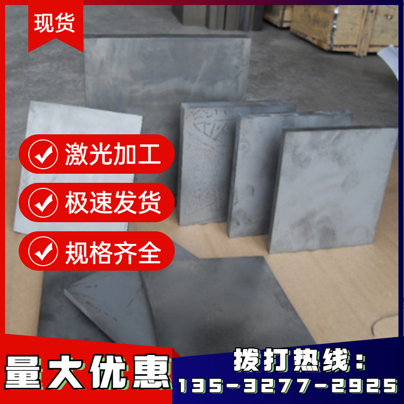 抗腐蚀sus440c不锈钢棒 库存高韧性440c不锈钢板高硬度440c星达星