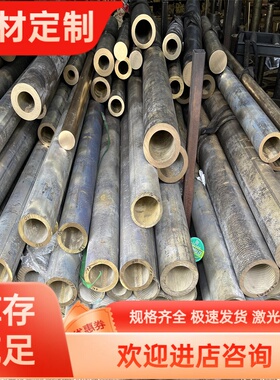 C6780 CZ110铝黄铜板 C67000 HPB63-3铅黄铜合金棒 NS105铜带铜管