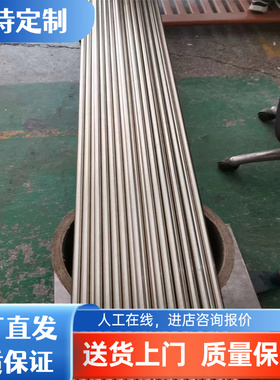 C63200铝青铜 QAL10-4-5铜棒C95210铜板 AIBC3C铜排 C86300铜合金