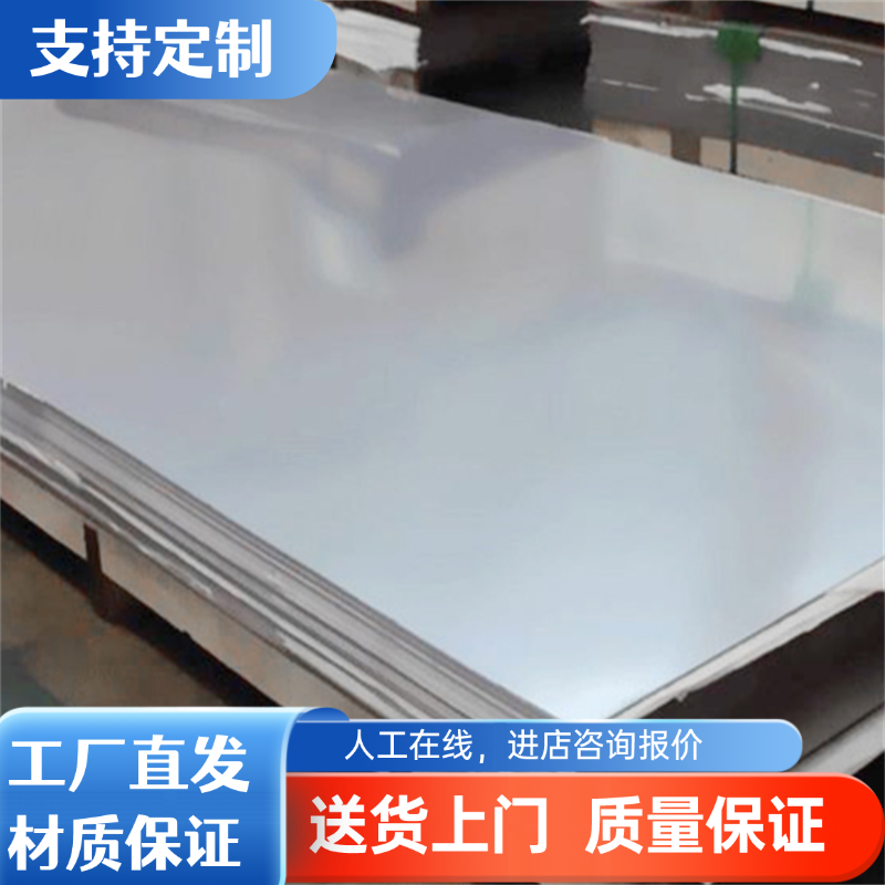 硬质铝合金2A12 7075镁铝合金 铝型材 2 3 4 5 6 8 10-300mm 铝板