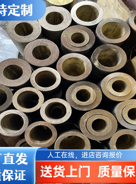 C26800黄铜C28000铜板C2801铜管C31400黄铜材C3561 C34200可零切