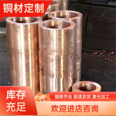 高强度耐磨铜合金CuZn37Al1-C铝黄铜C67000铝黄铜板 铝黄铜棒