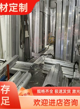 现货A5005P 5021 5042 A5052P 5652 5154 5254 5082铝板 铝棒 管